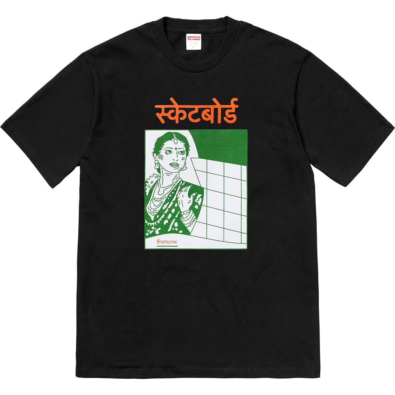 Bombay Tee view 2